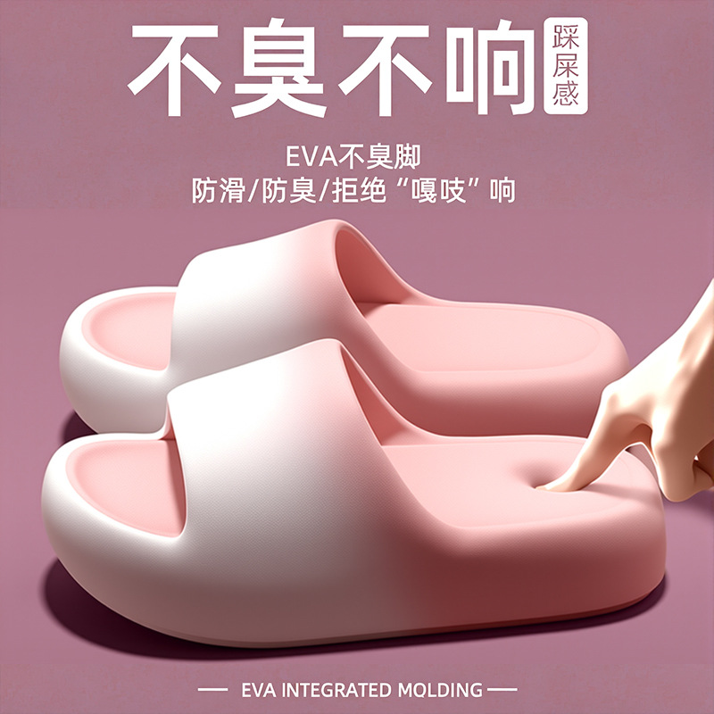 Women Shoes Size To Men - 2025년 여름용 남녀 공용 욕실 샤워