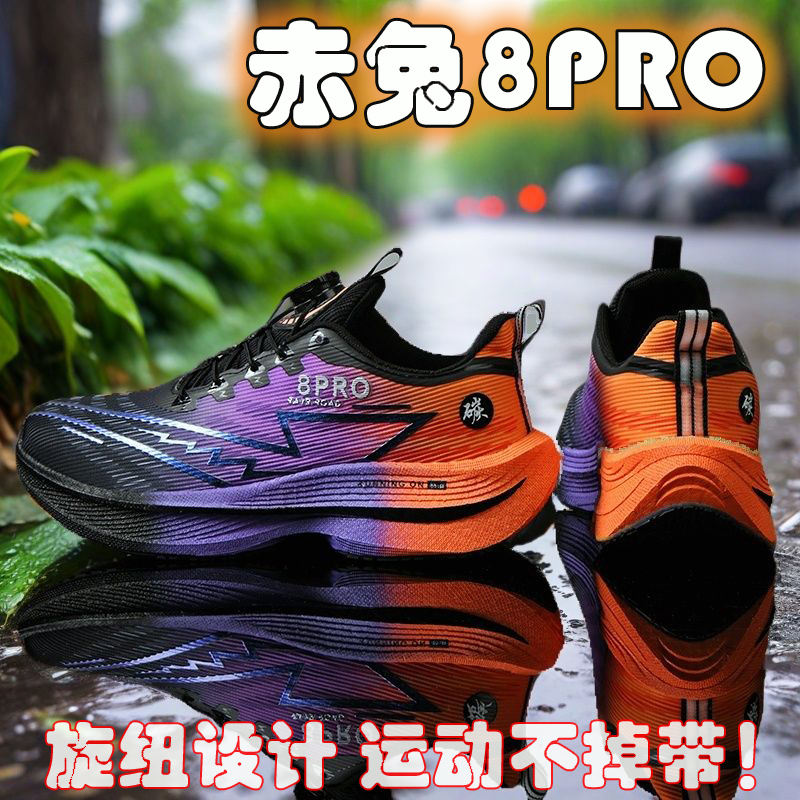 2026 새로운 남성 스포츠 운동화 오프 마라톤 통기성 - Women Shoes Zoom 리뷰 및 가격