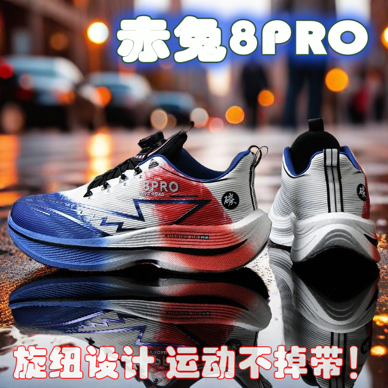2026 새로운 남성 스포츠 운동화 오프 마라톤 통기성 - Women Shoes Zoom 리뷰 및 가격