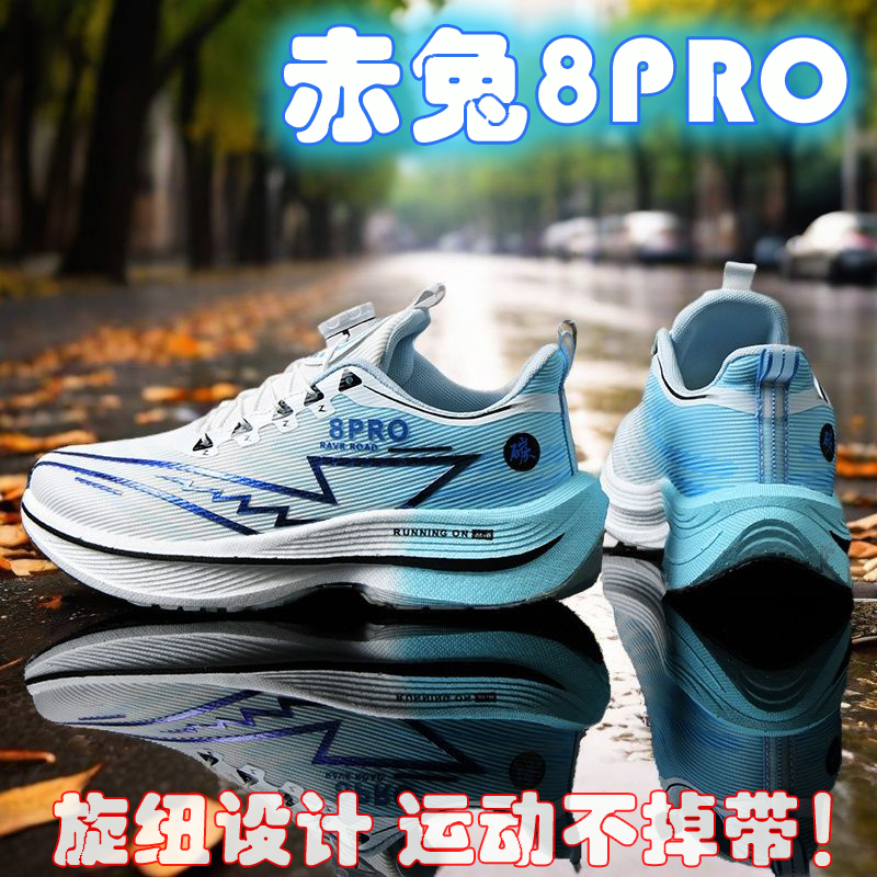 2026 새로운 남성 스포츠 운동화 오프 마라톤 통기성 - Women Shoes Zoom 리뷰 및 가격