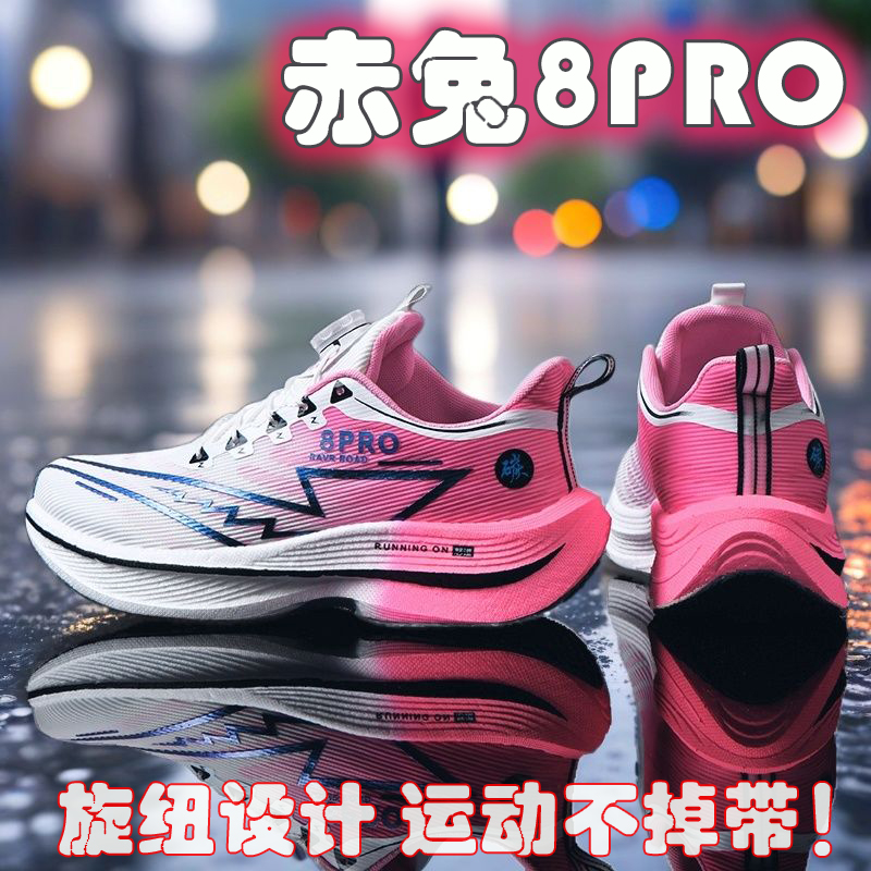 2026 새로운 남성 스포츠 운동화 오프 마라톤 통기성 - Women Shoes Zoom 리뷰 및 가격