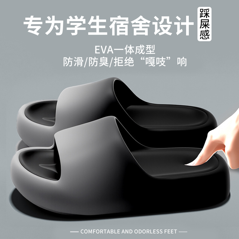 2025년 여름용 남녀 공용 욕실 샤워 EVA 두꺼운  - Women Shoes Size To Men 리뷰 및 가격